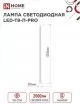 Икона